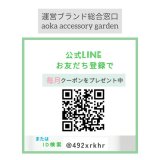 公式LINEが出来ました！