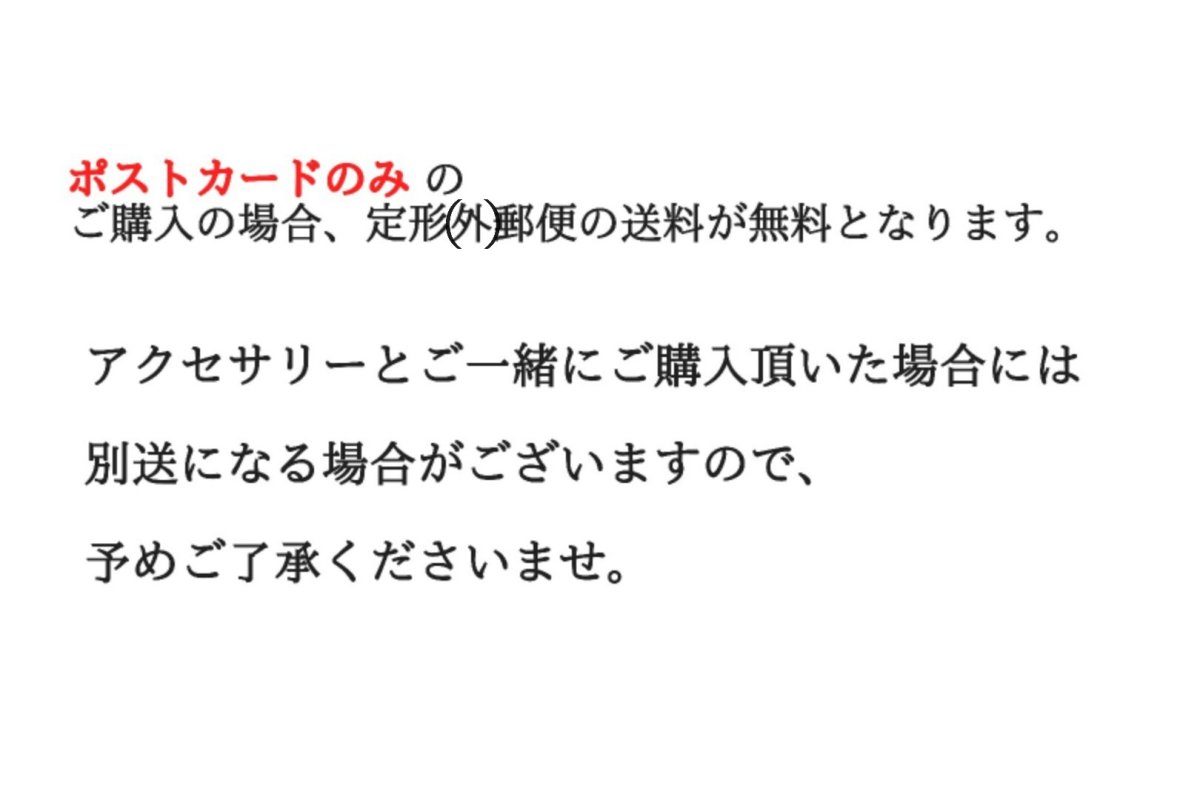 画像6: ポストカードセット - ねこ (6)