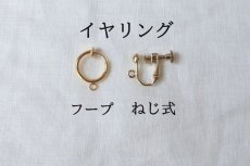 画像8: 耳飾り × ハンカチ gift set - しずく（クリアカラー） (8)