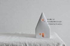 画像6: ち い さ な 家  (6)