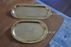 画像12: 真鍮トレイ  (12)