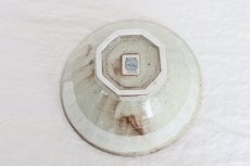画像6: 雪一蹟 八角4.8寸飯碗 (6)