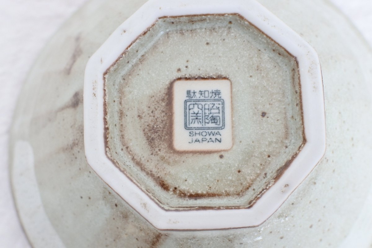 画像7: 雪一蹟 八角4.8寸飯碗 (7)